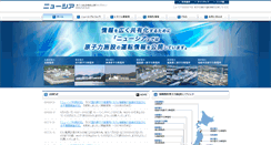 Desktop Screenshot of nucia.jp