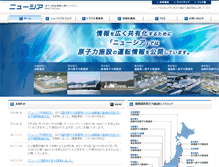 Tablet Screenshot of nucia.jp